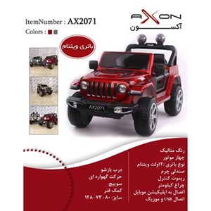 اسباب بازی ماشین شارژی جیپ متالیک چهار موتور AX2071_اسباب بازی ماشین شارژی